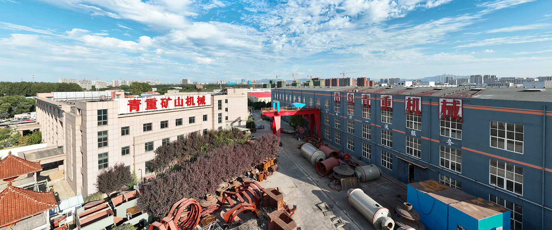 Qingdao Epic Madencilik Machinery Co., Ltd.